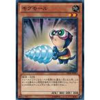 Yahoo! Yahoo!ショッピング(ヤフー ショッピング)遊戯王 ABYR-JP004 モグモール アビス・ライジング