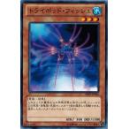 Yahoo! Yahoo!ショッピング(ヤフー ショッピング)遊戯王 ABYR-JP006 トライポッド・フィッシュ アビス・ライジング