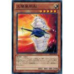 Yahoo! Yahoo!ショッピング(ヤフー ショッピング)遊戯王 中古ランクA（非常に良い） ABYR-JP011 太陽風帆船 アビス・ライジング
