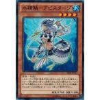 Yahoo! Yahoo!ショッピング(ヤフー ショッピング)遊戯王 ABYR-JP017 水精鱗−アビスタージ アビス・ライジング