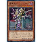 Yahoo! Yahoo!ショッピング(ヤフー ショッピング)遊戯王 中古ランクA（非常に良い） ABYR-JP024 魔導皇士 アンプール （レア） アビス・ライジング
