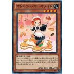 Yahoo! Yahoo!ショッピング(ヤフー ショッピング)遊戯王 中古ランクB（良い） ABYR-JP026 マドルチェ・マーマメイド アビス・ライジング