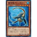 Yahoo! Yahoo!ショッピング(ヤフー ショッピング)遊戯王 ABYR-JP033 機海竜プレシオン アビス・ライジング