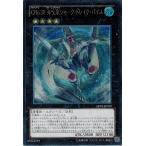 Yahoo! Yahoo!ショッピング(ヤフー ショッピング)遊戯王 中古ランクA（非常に良い） ABYR-JP039 ＣＮｏ.３２ 海咬龍シャーク・ドレイク・バイス （アルティメットレア） アビス・ライジング