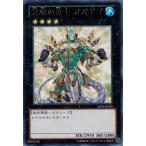 Yahoo! Yahoo!ショッピング(ヤフー ショッピング)遊戯王 中古ランクB（良い） ABYR-JP050 覚醒の勇士 ガガギゴ （レア） アビス・ライジング