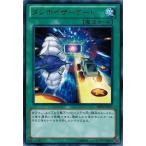 Yahoo! Yahoo!ショッピング(ヤフー ショッピング)遊戯王 中古ランクB（良い） ABYR-JP053 タンホイザーゲート （レア） アビス・ライジング