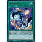 Yahoo! Yahoo!ショッピング(ヤフー ショッピング)遊戯王 中古ランクB（良い） ABYR-JP055 高等紋章術 （レア） アビス・ライジング