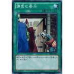 Yahoo! Yahoo!ショッピング(ヤフー ショッピング)遊戯王 中古ランクB（良い） ABYR-JP065 謙虚な番兵 （ノーマルレア） アビス・ライジング