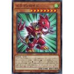 Yahoo! Yahoo!ショッピング(ヤフー ショッピング)遊戯王 AC01-JP011 ドラゴンロイド アニメーション クロニクル 2021