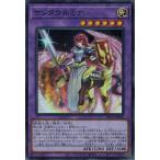 Yahoo! Yahoo!ショッピング(ヤフー ショッピング)遊戯王 AC01-JP020 ケンタウルミナ （スーパーレア） アニメーション クロニクル 2021