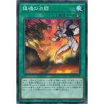 Yahoo! Yahoo!ショッピング(ヤフー ショッピング)遊戯王 AC02-JP009 鎮魂の決闘 （ノーマルパラレル） アニメーション クロニクル 2022