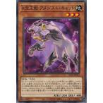 Yahoo! Yahoo!ショッピング(ヤフー ショッピング)遊戯王 AC02-JP011 Ａ宝玉獣 アメジスト・キャット （ノーマルパラレル） アニメーション クロニクル 2022