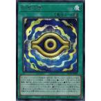 幻惑の眼 - シークレット/AC03-JP001