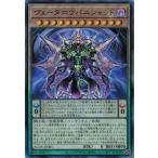 ヴェーダ＝ウパニシャッド - アルティメット/AGOV-JP005