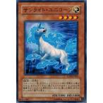 Yahoo! Yahoo!ショッピング(ヤフー ショッピング)遊戯王 ANPR-JP003 サンライト・ユニコーン エンシェント・プロフェシー