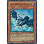 Yahoo! Yahoo!ショッピング(ヤフー ショッピング)遊戯王 ANPR-JP004 ＢＦ−銀盾のミストラル  （ノーマルパラレル） エンシェント・プロフェシー ランクB