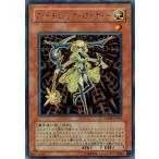 Yahoo! Yahoo!ショッピング(ヤフー ショッピング)遊戯王 ANPR-JP010 フォーチュンレディ・ライティー  （レア） エンシェント・プロフェシー ランクB