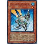 Yahoo! Yahoo!ショッピング(ヤフー ショッピング)遊戯王 ANPR-JP027 フィッシュボーグ−ガンナー エンシェント・プロフェシー