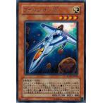 Yahoo! Yahoo!ショッピング(ヤフー ショッピング)遊戯王 ANPR-JP039 ファルシオンβ  （レア） エンシェント・プロフェシー ランクB