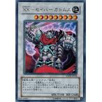 Yahoo! Yahoo!ショッピング(ヤフー ショッピング)遊戯王 ANPR-JP044 ＸＸ−セイバー ガトムズ  （ウルトラレア） エンシェント・プロフェシー ランクA