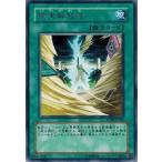 Yahoo! Yahoo!ショッピング(ヤフー ショッピング)遊戯王 ANPR-JP045 拘束解放波  （レア） エンシェント・プロフェシー ランクB