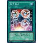 Yahoo! Yahoo!ショッピング(ヤフー ショッピング)遊戯王 ANPR-JP049 救急救命 エンシェント・プロフェシー