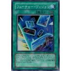 Yahoo! Yahoo!ショッピング(ヤフー ショッピング)遊戯王 ANPR-JP051 フューチャー・ヴィジョン  （スーパーレア） エンシェント・プロフェシー ランクB