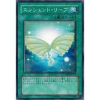 Yahoo! Yahoo!ショッピング(ヤフー ショッピング)遊戯王 ANPR-JP061 エンシェント・リーフ  （ノーマルレア） エンシェント・プロフェシー ランクA