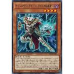 Yahoo! Yahoo!ショッピング(ヤフー ショッピング)遊戯王 BACH-JP005 ロード・オブ・ドラゴン−ドラゴンの独裁者− （レア） バトル・オブ・カオス