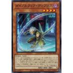Yahoo! Yahoo!ショッピング(ヤフー ショッピング)遊戯王 BACH-JP010 ダイノルフィア・ディプロス バトル・オブ・カオス