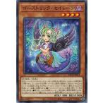 Yahoo! Yahoo!ショッピング(ヤフー ショッピング)遊戯王 BACH-JP014 ゴーストリック・セイレーン バトル・オブ・カオス