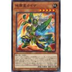 Yahoo! Yahoo!ショッピング(ヤフー ショッピング)遊戯王 BACH-JP022 地葬星カイザ バトル・オブ・カオス