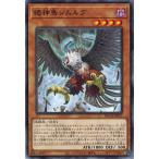 Yahoo! Yahoo!ショッピング(ヤフー ショッピング)遊戯王 BACH-JP023 絶神鳥シムルグ バトル・オブ・カオス