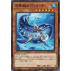 Yahoo! Yahoo!ショッピング(ヤフー ショッピング)遊戯王 BACH-JP027 游覧艇サブマリード バトル・オブ・カオス