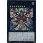 Yahoo! Yahoo!ショッピング(ヤフー ショッピング)遊戯王 BACH-JP045 真血公ヴァンパイア （ウルトラレア） バトル・オブ・カオス