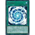 Yahoo! Yahoo!ショッピング(ヤフー ショッピング)遊戯王 BACH-JP051 究極融合 （レア） バトル・オブ・カオス