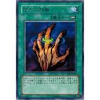 Yahoo! Yahoo!ショッピング(ヤフー ショッピング)遊戯王 中古ランクB（良い） BE2-JP082 磁力の指輪 （レア） BEGINNER'S EDITION 2