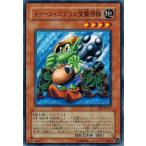 Yahoo! Yahoo!ショッピング(ヤフー ショッピング)遊戯王 中古ランクB（良い） BE2-JP117 トゥーン・ゴブリン突撃部隊 BEGINNER'S EDITION 2