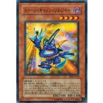 Yahoo! Yahoo!ショッピング(ヤフー ショッピング)遊戯王 中古ランクB（良い） BE2-JP118 トゥーン・キャノン・ソルジャー BEGINNER'S EDITION 2