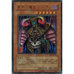 Yahoo! Yahoo!ショッピング(ヤフー ショッピング)遊戯王 中古ランクA（非常に良い） BE2-JP124 冥界の魔王 ハ・デス （ウルトラレア） BEGINNER'S EDITION 2