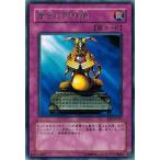 Yahoo! Yahoo!ショッピング(ヤフー ショッピング)遊戯王 中古ランクB（良い） BE2-JP243 黄金の邪神像 （レア） BEGINNER'S EDITION 2