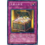 Yahoo! Yahoo!ショッピング(ヤフー ショッピング)遊戯王 BE2-JP248 王家の財宝 BEGINNER'S EDITION 2