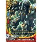 Yahoo! Yahoo!ショッピング(ヤフー ショッピング)バディファイト BT01/0048 スパイクショルダー・ドラゴン （上） ドラゴン番長