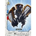 Yahoo! Yahoo!ショッピング(ヤフー ショッピング)バディファイト BT01/0069 要撃ユニット ガーディアン・ルーク （上） ドラゴン番長
