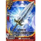 Yahoo! Yahoo!ショッピング(ヤフー ショッピング)バディファイト BT01/0080 竜剣 ドラゴブレイブ （並） ドラゴン番長