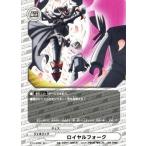 Yahoo! Yahoo!ショッピング(ヤフー ショッピング)バディファイト BT01/0099 ロイヤルフォーク （並） ドラゴン番長