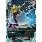 �o�f�B�t�@�C�g BT02/0053 �z�[���[�E���[���B�I (��) �T�C�o�[�E�R