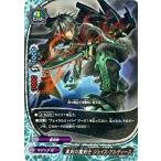 Yahoo! Yahoo!ショッピング(ヤフー ショッピング)バディファイト BT02/0082 黒剣の魔剣士 ジェイス・アルディース （並） サイバー忍軍