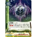 Yahoo! Yahoo!ショッピング(ヤフー ショッピング)バディファイト BT02/0098 鬼道 呪い氷鏡 （並） サイバー忍軍