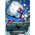 Yahoo! Yahoo!ショッピング(ヤフー ショッピング)バディファイト BT03/0092 バイバイ・レェイター！ （並） ドドド大冒険